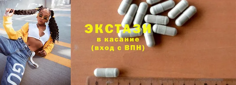 Экстази MDMA  Невельск 