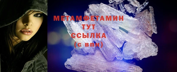 мяу мяу мука Верхнеуральск