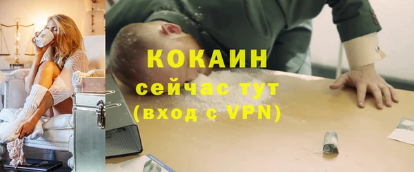 таблы Бронницы