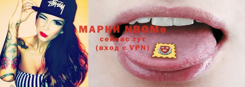 Марки N-bome 1,5мг  ссылка на мегу как войти  Невельск 