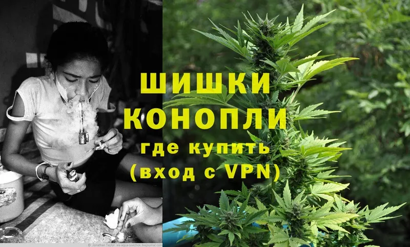 blacksprut ТОР  Невельск  Каннабис LSD WEED  где купить наркоту 